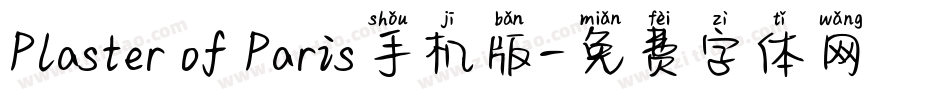 Plaster of Paris手机版字体转换